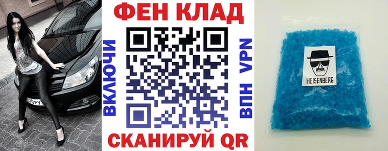 АМФ VHQ  Купить где  Пустошка 
