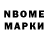 Марки N-bome 1500мкг Yuki Akahaka