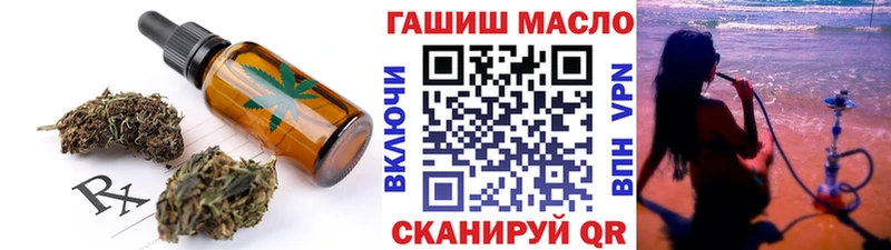 Купить где Пустошка Печенье с ТГК марихуана