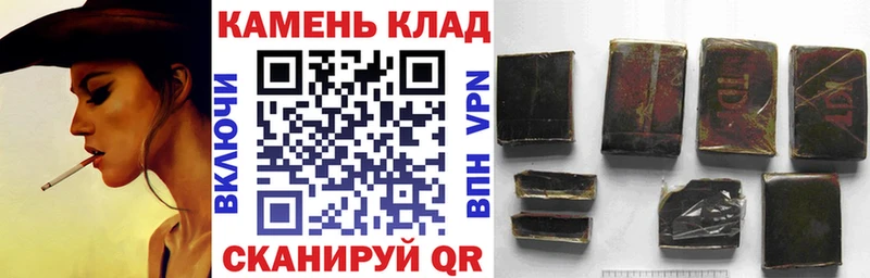 Купить  Пустошка  Гашиш гарик 