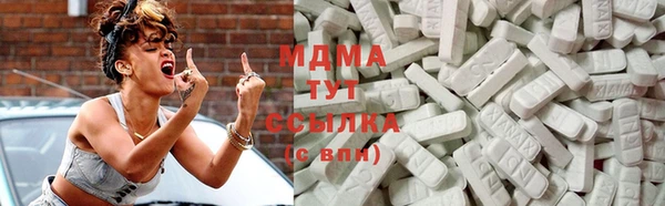 MDMA Балахна