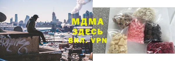 MDMA Балахна