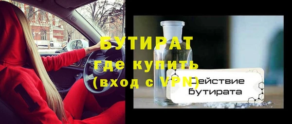 гидра Баксан