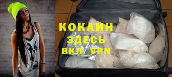 гидра Баксан