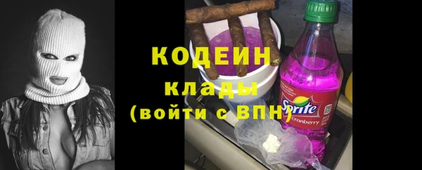 гидра Баксан