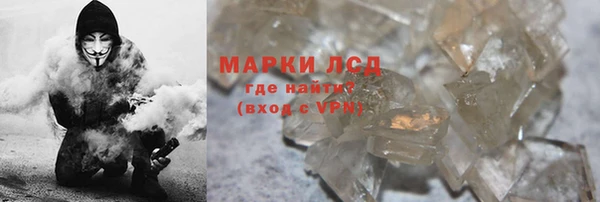 гидра Баксан