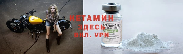 MDMA Балахна