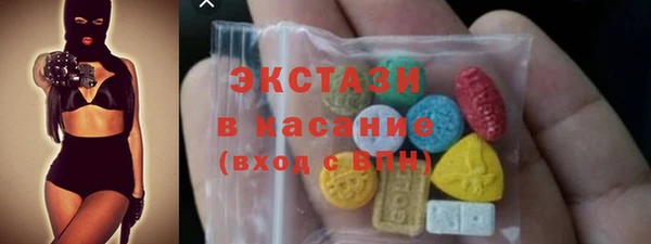 гидра Баксан