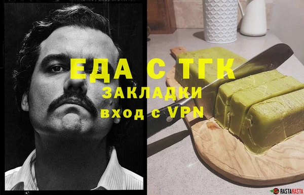 гидра Баксан