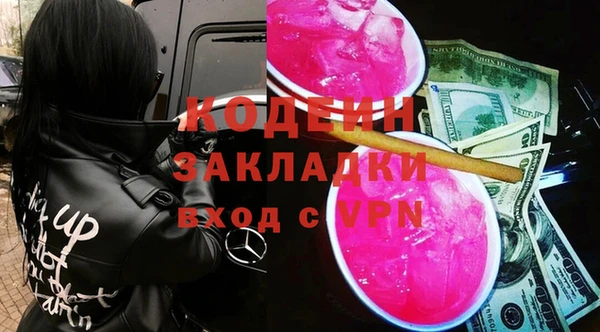гидра Баксан