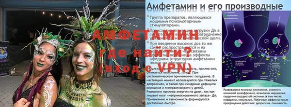 MDMA Балахна