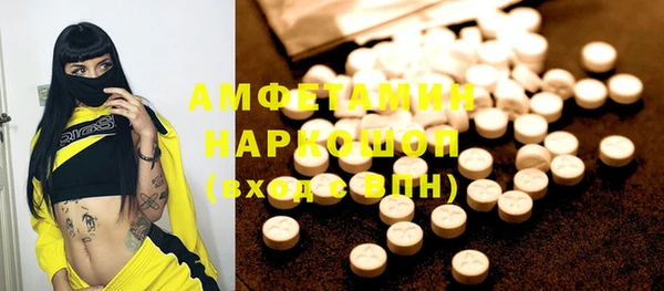 MDMA Балахна