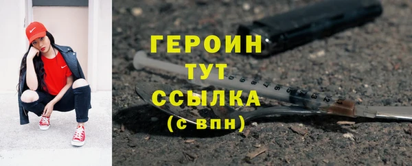 гидра Баксан
