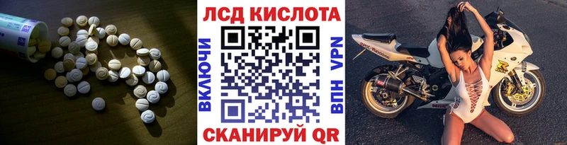 Лсд 25 экстази кислота  Купить  Пустошка 