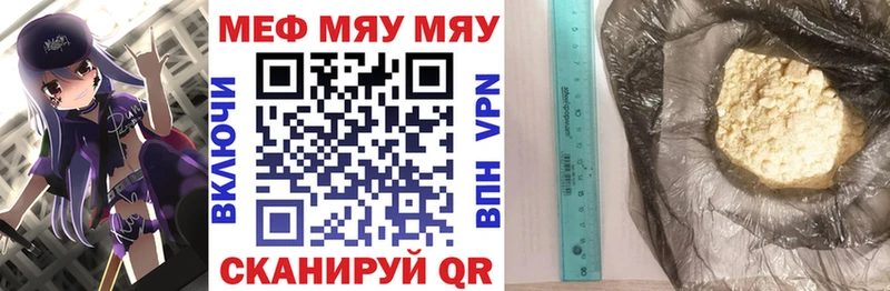 Купить Пустошка МЕФ мука