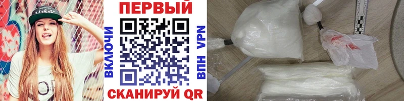 Купить где  Пустошка  МЕТАМФЕТАМИН винт 