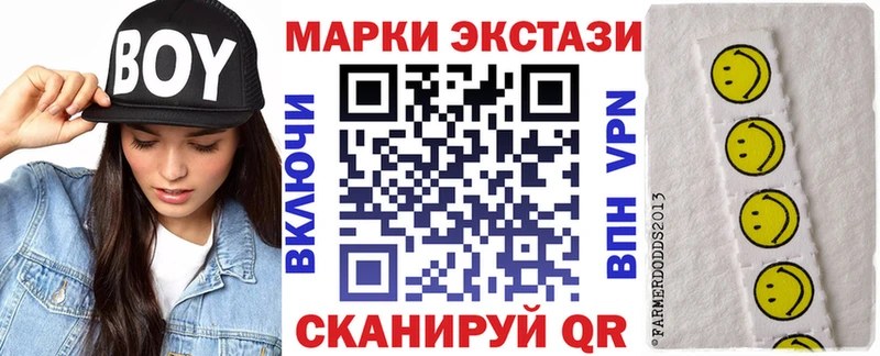 Купить  Пустошка  Наркотические марки 1500мкг 