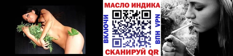 Купить  Пустошка  Дистиллят ТГК концентрат 